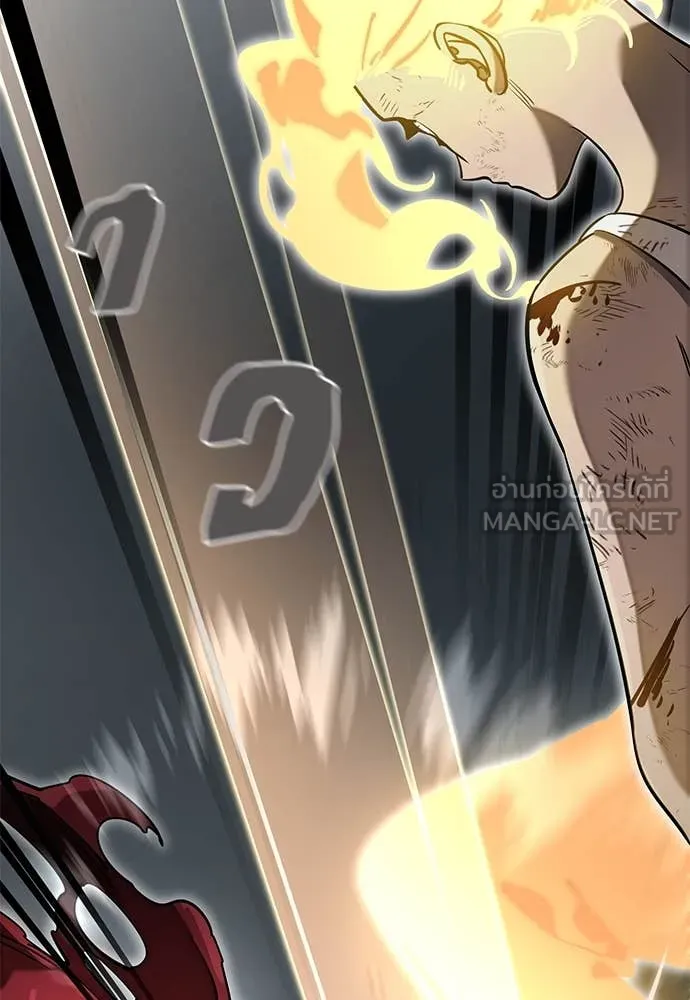 Reincarnation Path of The Underworld King ตอนที่ 95 65