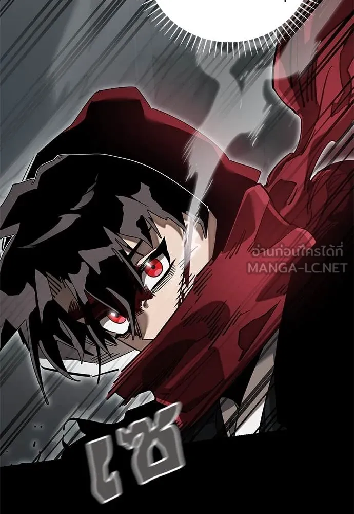 Reincarnation Path of The Underworld King ตอนที่ 95 80