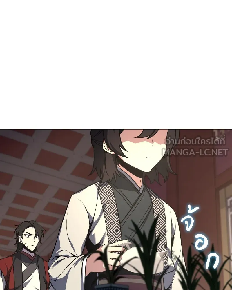 I Reincarnated As the Crazed Heir ตอนที่ 95 81