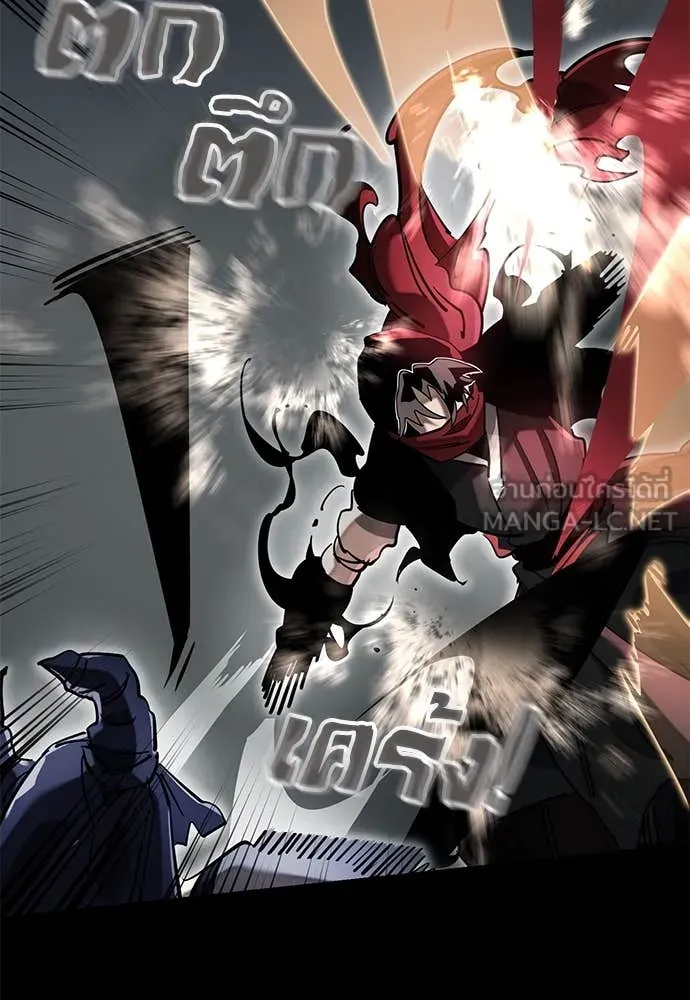 Reincarnation Path of The Underworld King ตอนที่ 95 85