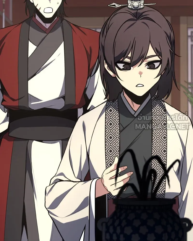 I Reincarnated As the Crazed Heir ตอนที่ 95 90