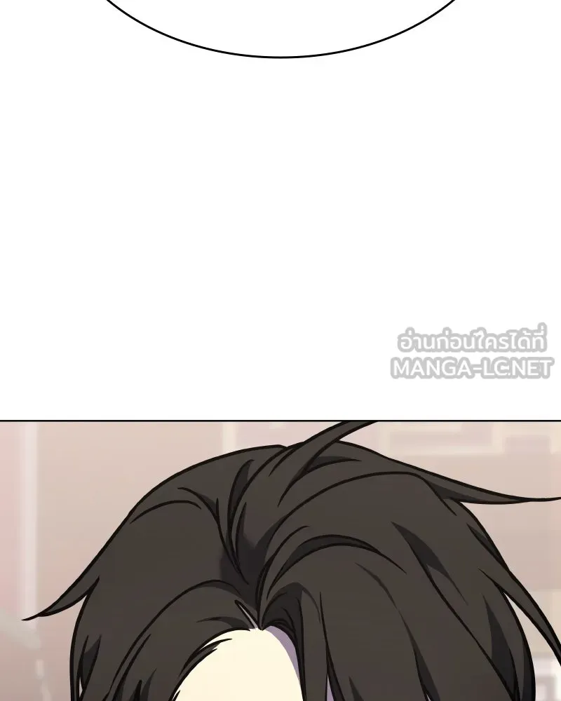 I Reincarnated As the Crazed Heir ตอนที่ 95 96
