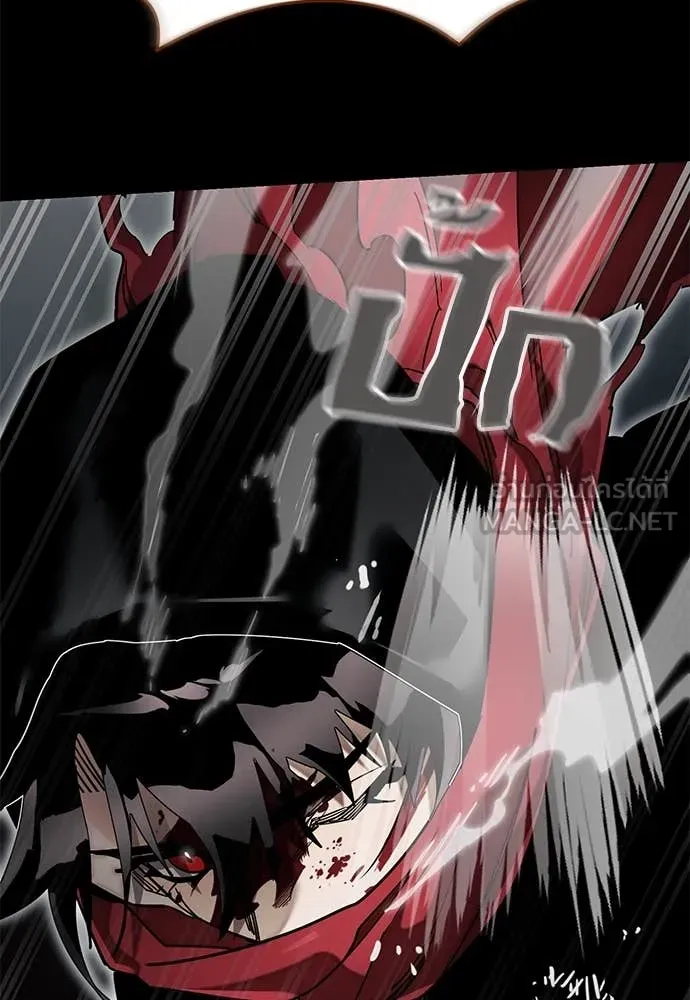 Reincarnation Path of The Underworld King ตอนที่ 95 98