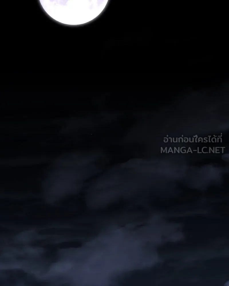 I Reincarnated As the Crazed Heir ตอนที่ 95 99