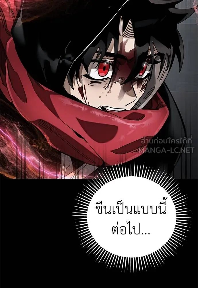 Reincarnation Path of The Underworld King ตอนที่ 95 107