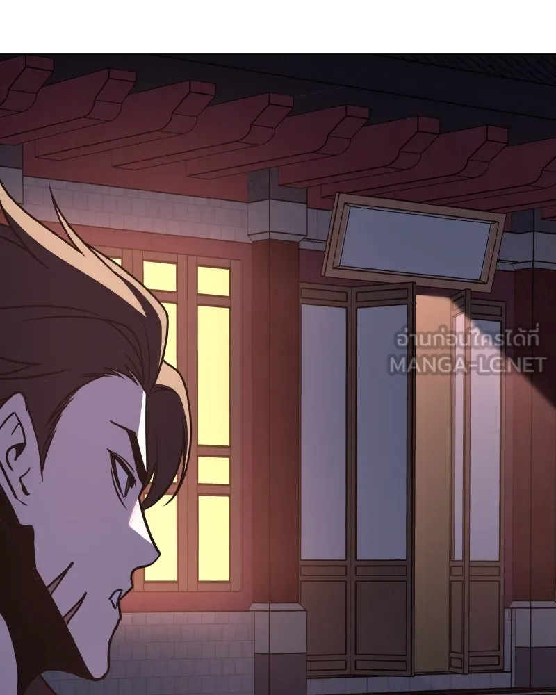 I Reincarnated As the Crazed Heir ตอนที่ 95 108