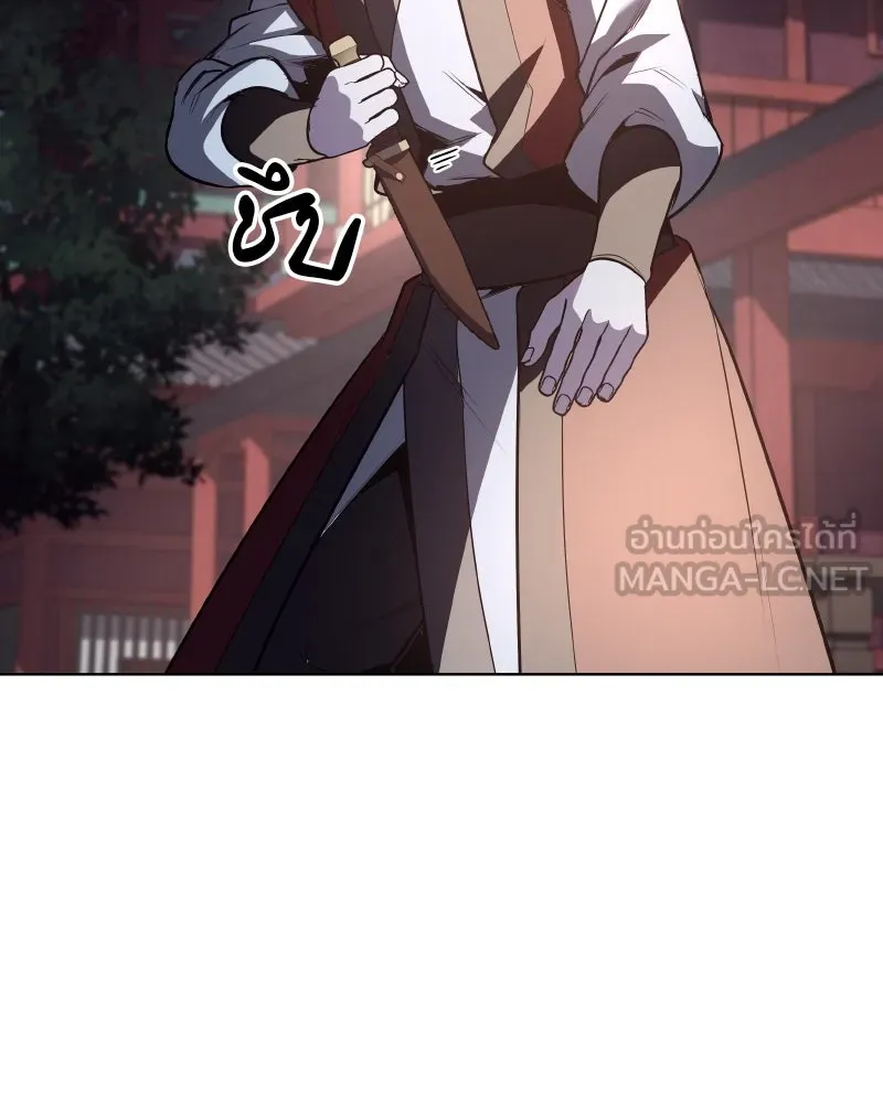 I Reincarnated As the Crazed Heir ตอนที่ 95 111