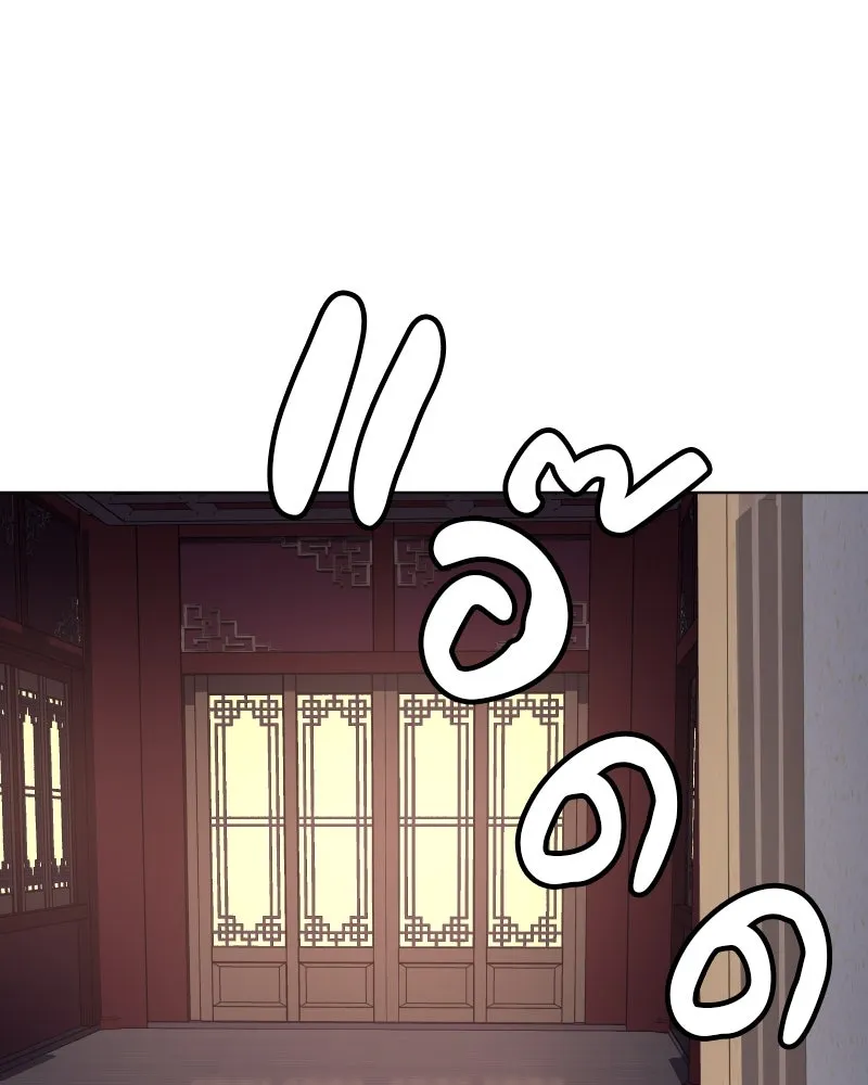 I Reincarnated As the Crazed Heir ตอนที่ 95 112