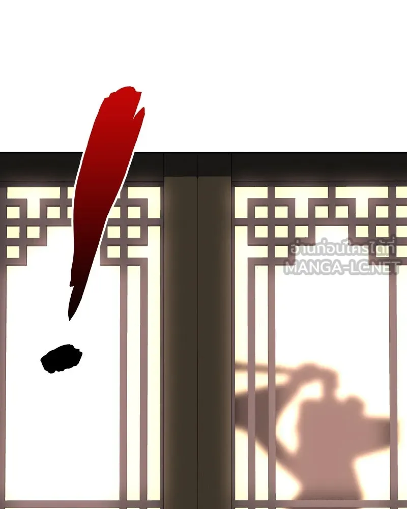 I Reincarnated As the Crazed Heir ตอนที่ 95 114