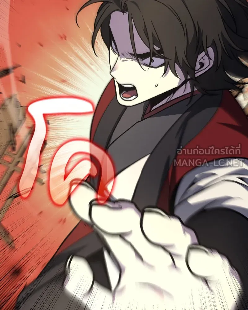 I Reincarnated As the Crazed Heir ตอนที่ 95 117