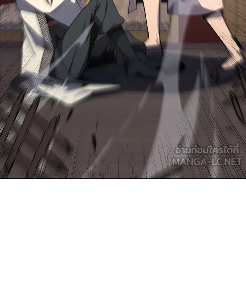 I Reincarnated As the Crazed Heir ตอนที่ 95 120