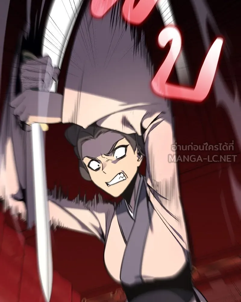I Reincarnated As the Crazed Heir ตอนที่ 95 123