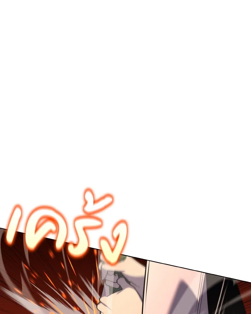 I Reincarnated As the Crazed Heir ตอนที่ 95 125
