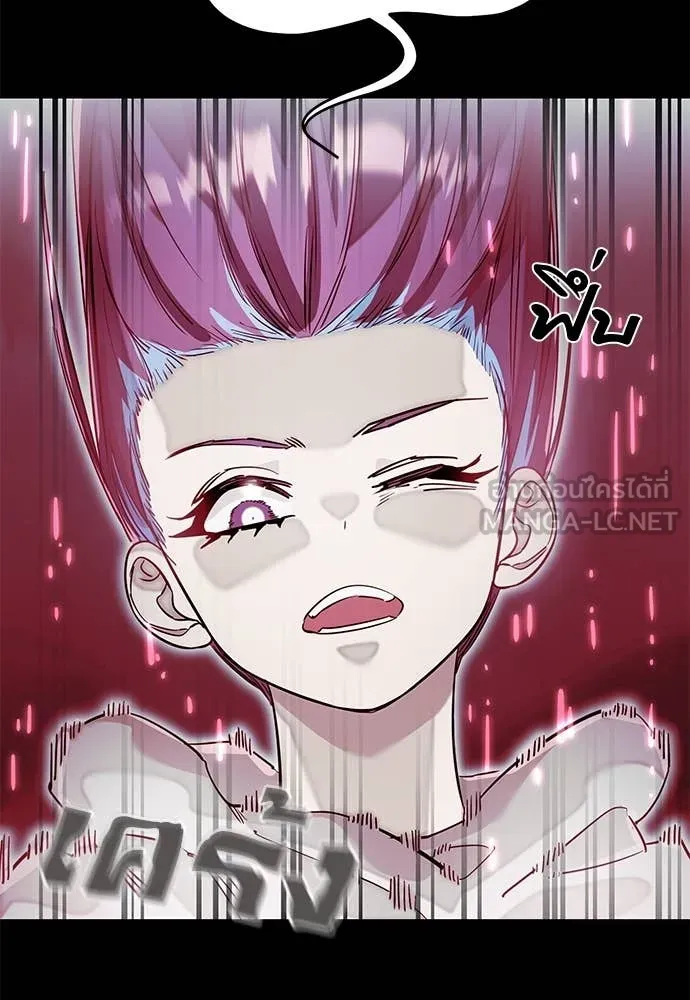Reincarnation Path of The Underworld King ตอนที่ 95 127