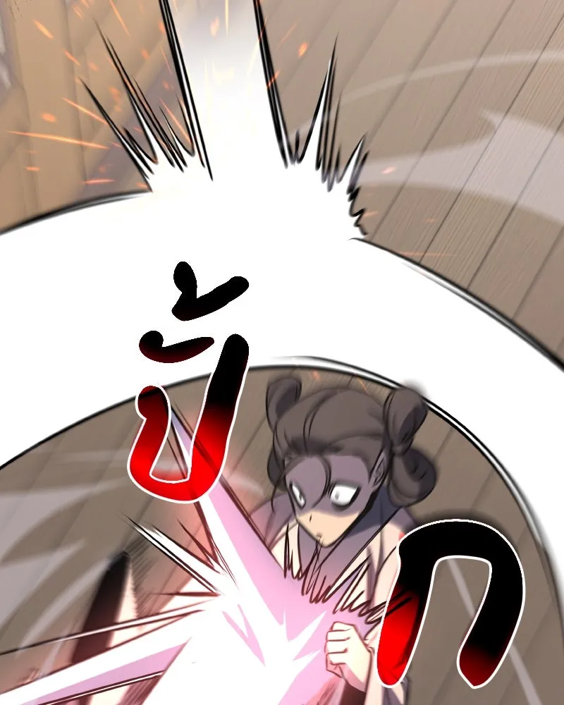 I Reincarnated As the Crazed Heir ตอนที่ 95 128