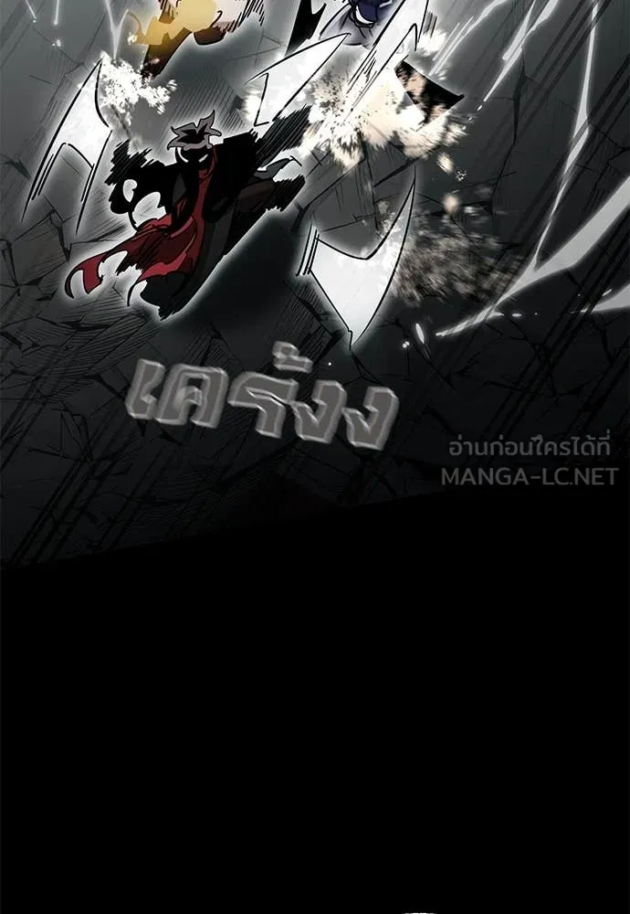 Reincarnation Path of The Underworld King ตอนที่ 95 129