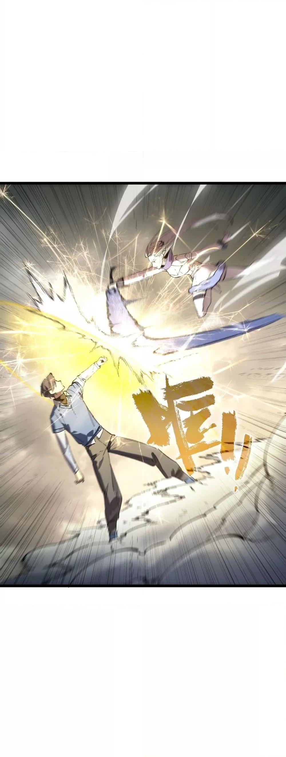 SSS level Saint Knight who transcends common sense ตอนที่ 95 13