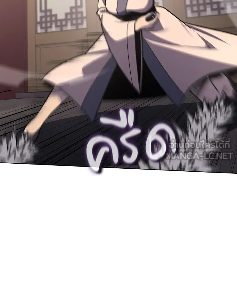 I Reincarnated As the Crazed Heir ตอนที่ 95 132