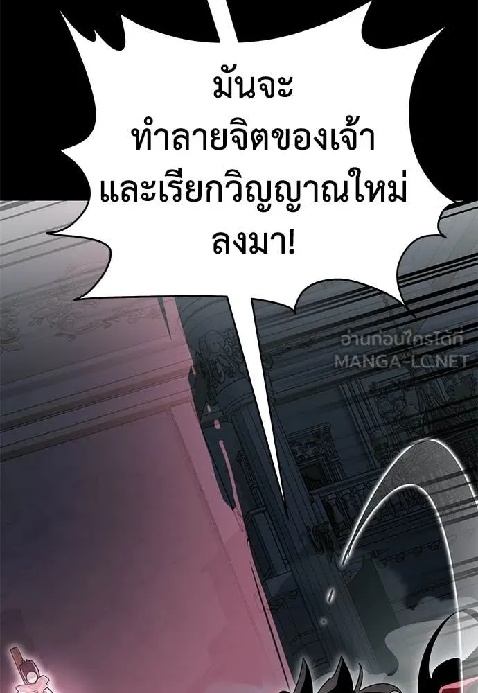 Reincarnation Path of The Underworld King ตอนที่ 95 134