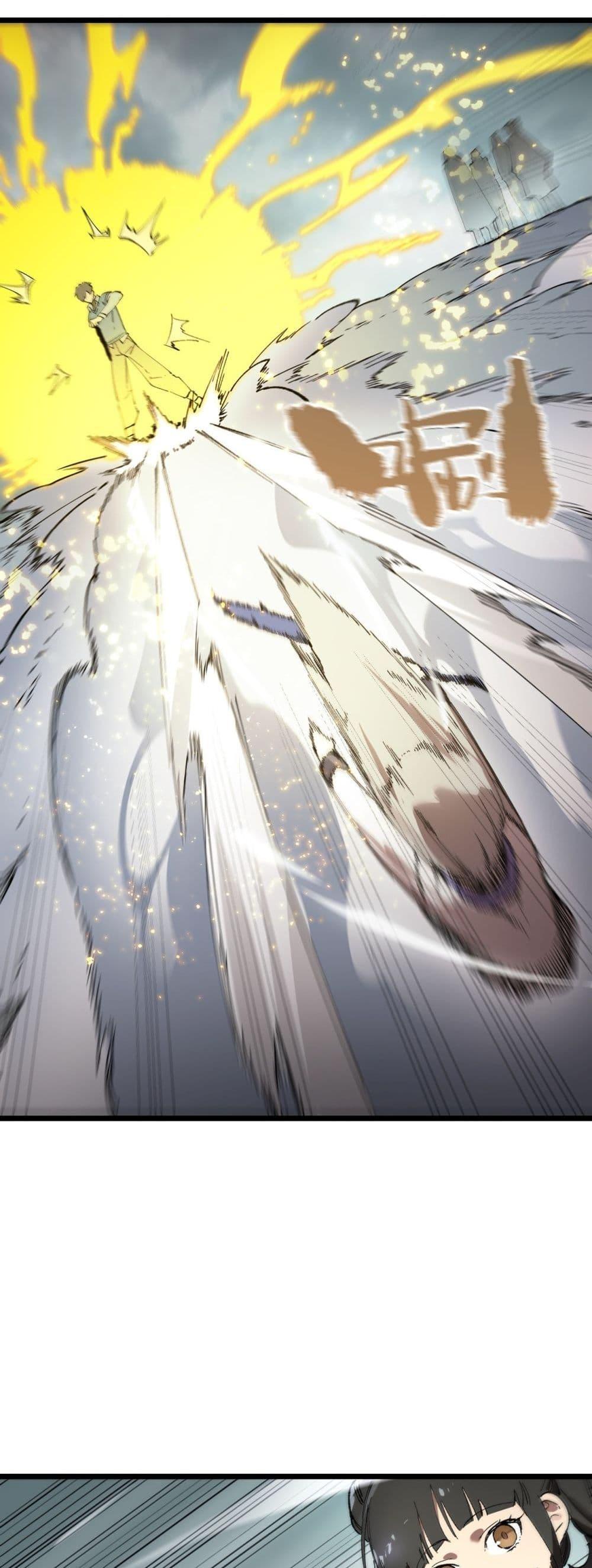SSS level Saint Knight who transcends common sense ตอนที่ 95 14