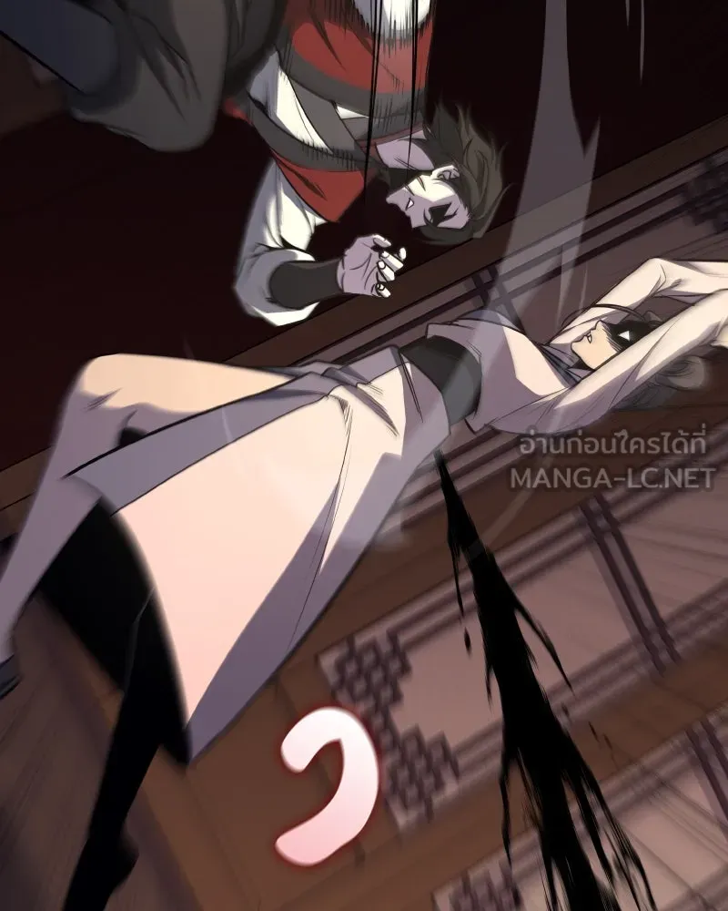 I Reincarnated As the Crazed Heir ตอนที่ 95 141