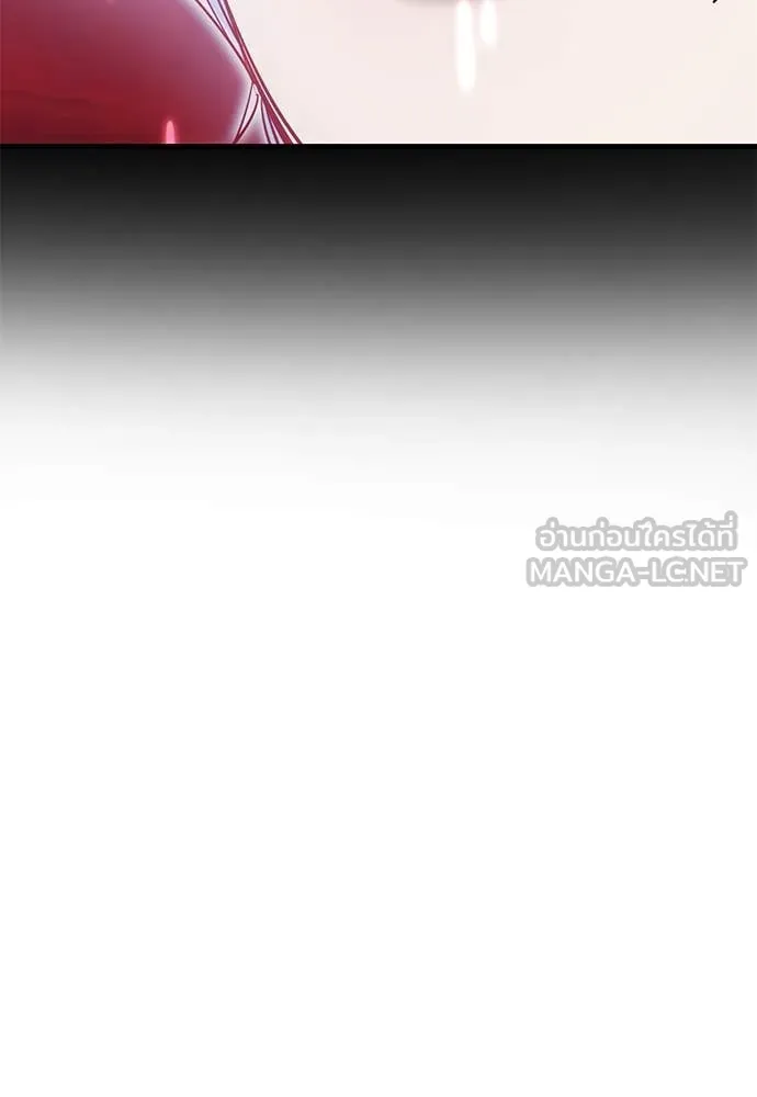 Reincarnation Path of The Underworld King ตอนที่ 95 145