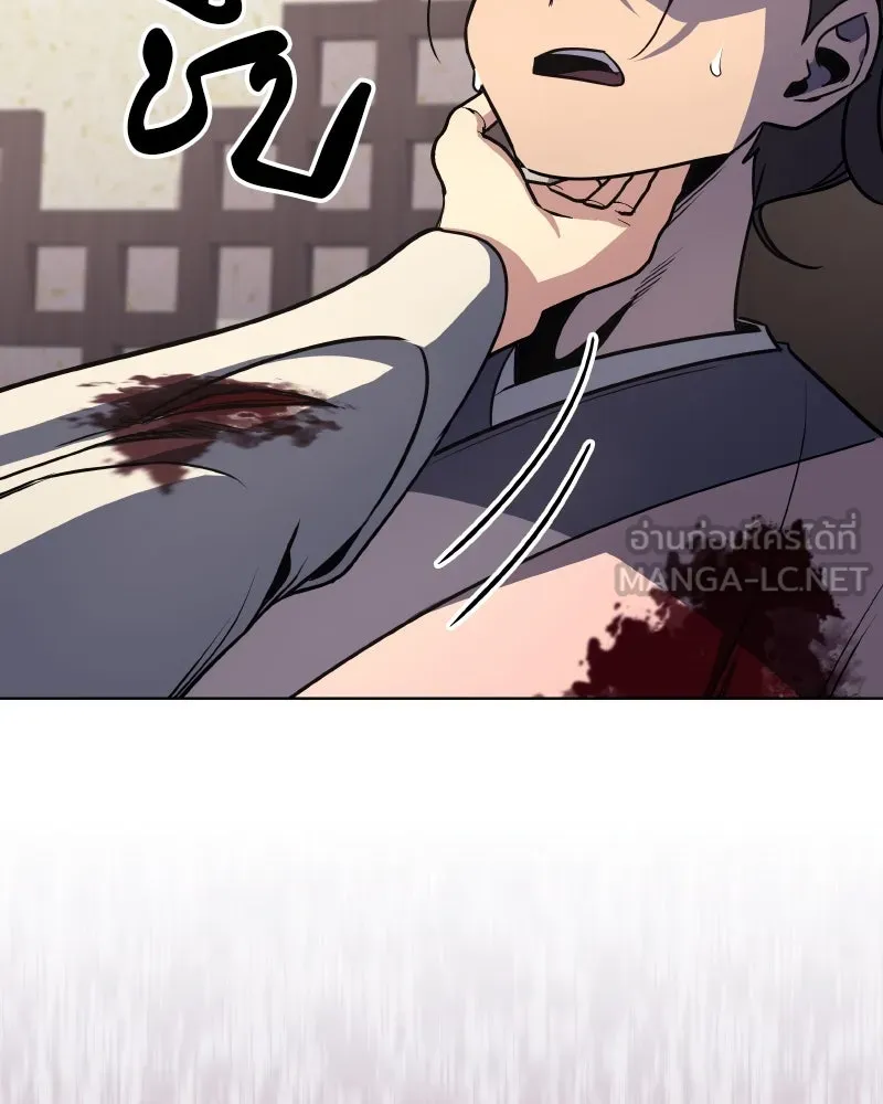I Reincarnated As the Crazed Heir ตอนที่ 95 150
