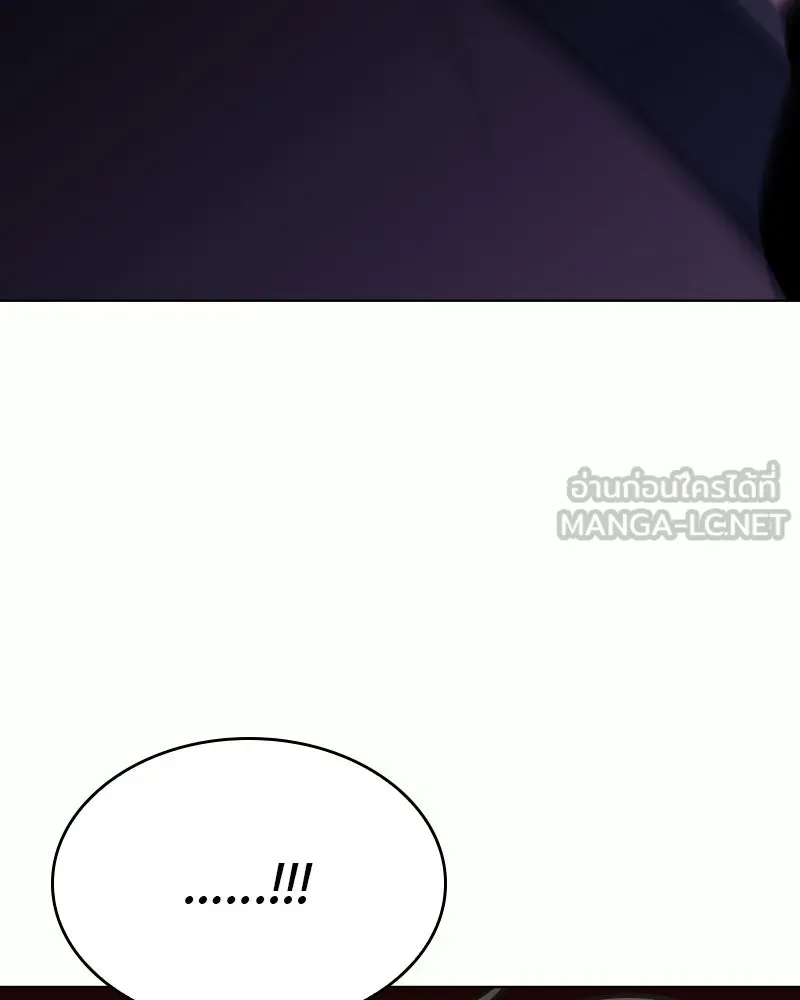 I Reincarnated As the Crazed Heir ตอนที่ 95 153