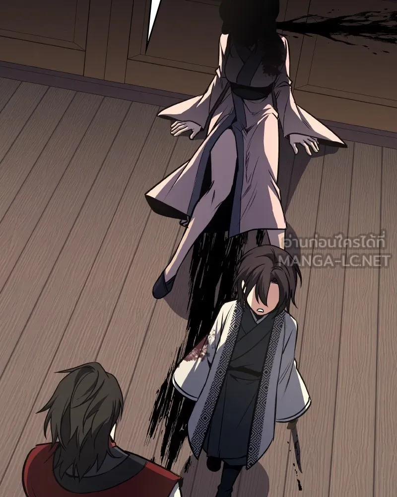 I Reincarnated As the Crazed Heir ตอนที่ 95 156