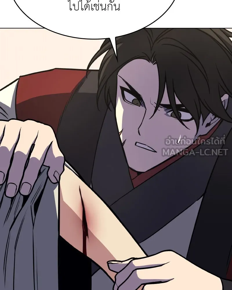 I Reincarnated As the Crazed Heir ตอนที่ 95 171
