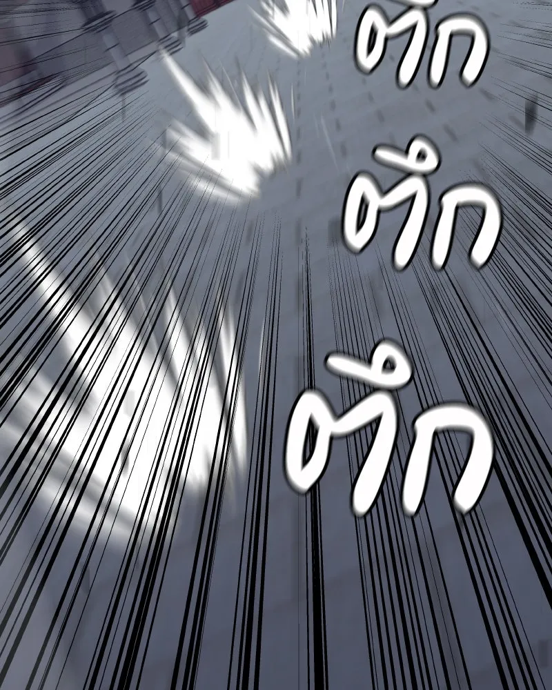 I Reincarnated As the Crazed Heir ตอนที่ 95 176