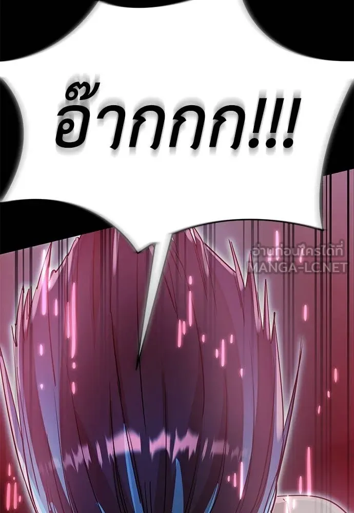 Reincarnation Path of The Underworld King ตอนที่ 95 180
