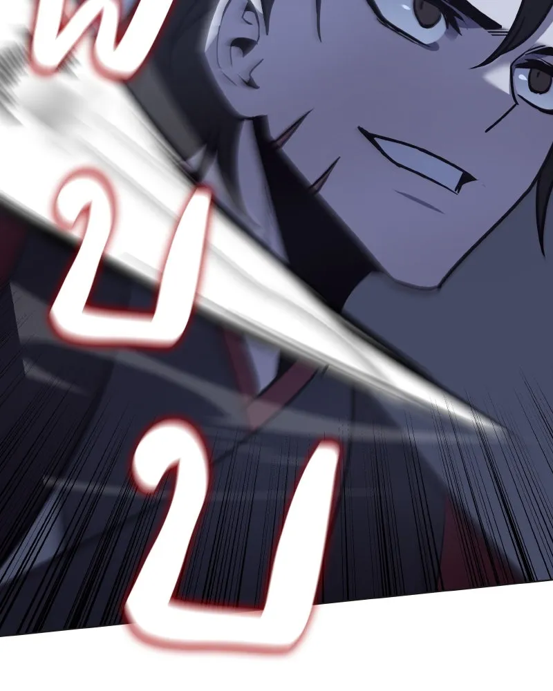 I Reincarnated As the Crazed Heir ตอนที่ 95 181
