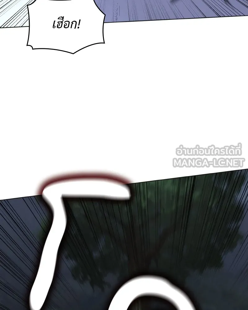 I Reincarnated As the Crazed Heir ตอนที่ 95 183