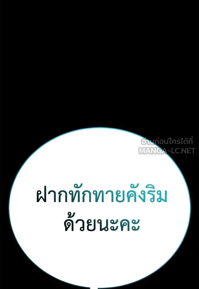 Reincarnation Path of The Underworld King ตอนที่ 95 200