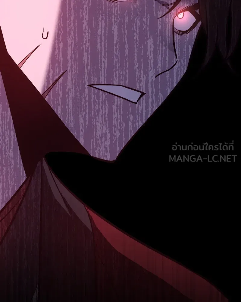I Reincarnated As the Crazed Heir ตอนที่ 95 201