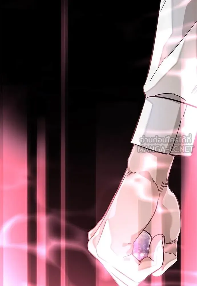 Reincarnation Path of The Underworld King ตอนที่ 95 203