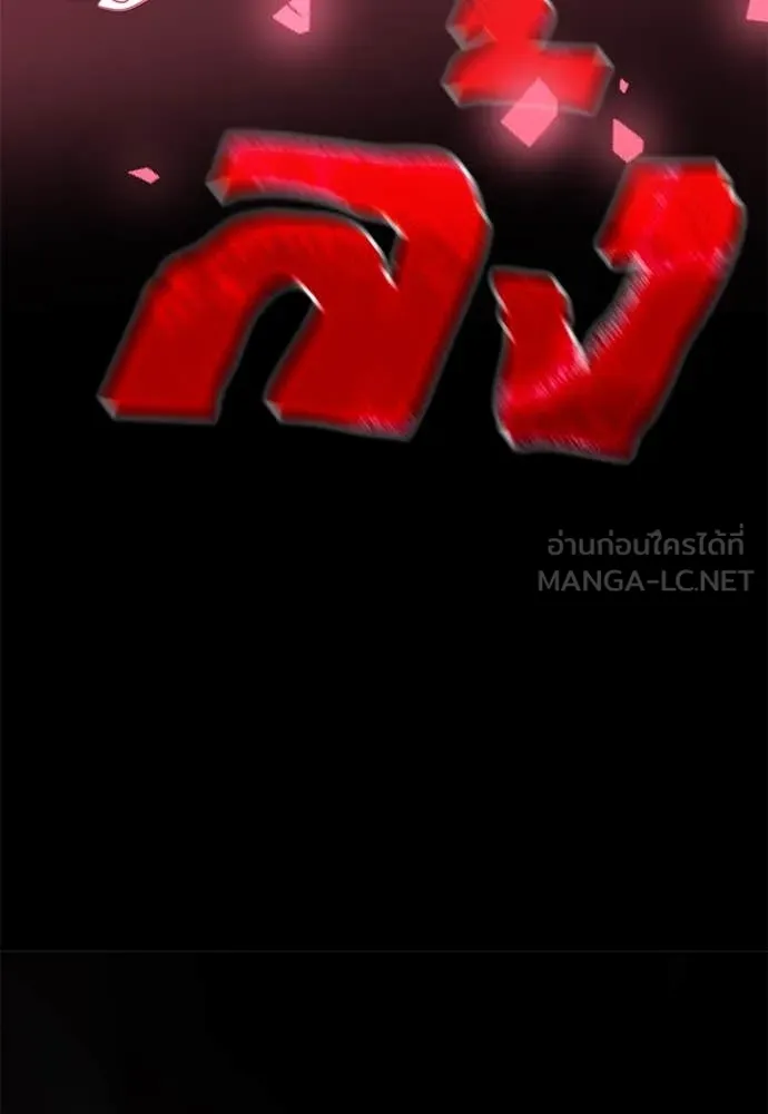 Reincarnation Path of The Underworld King ตอนที่ 95 207