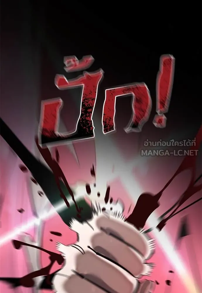 Reincarnation Path of The Underworld King ตอนที่ 95 208