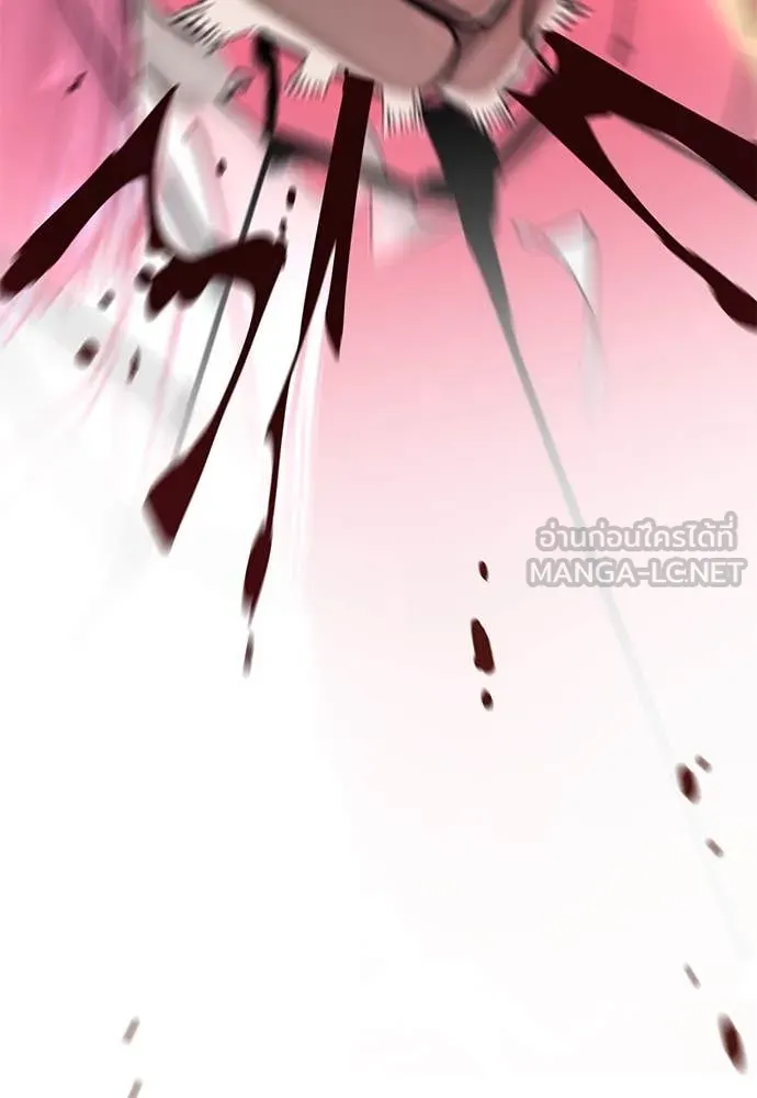 Reincarnation Path of The Underworld King ตอนที่ 95 209