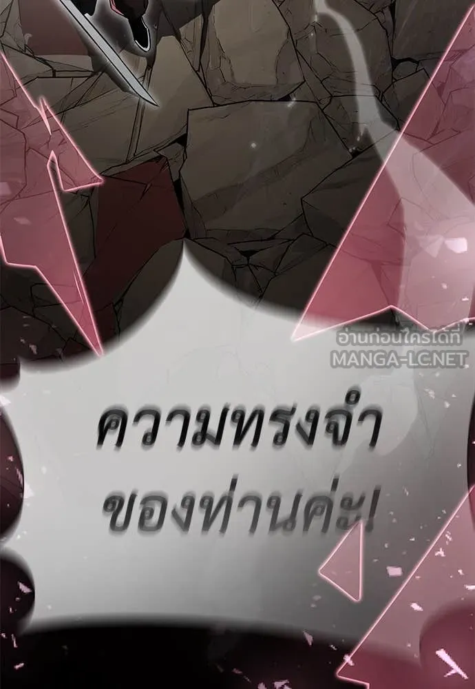 Reincarnation Path of The Underworld King ตอนที่ 95 217