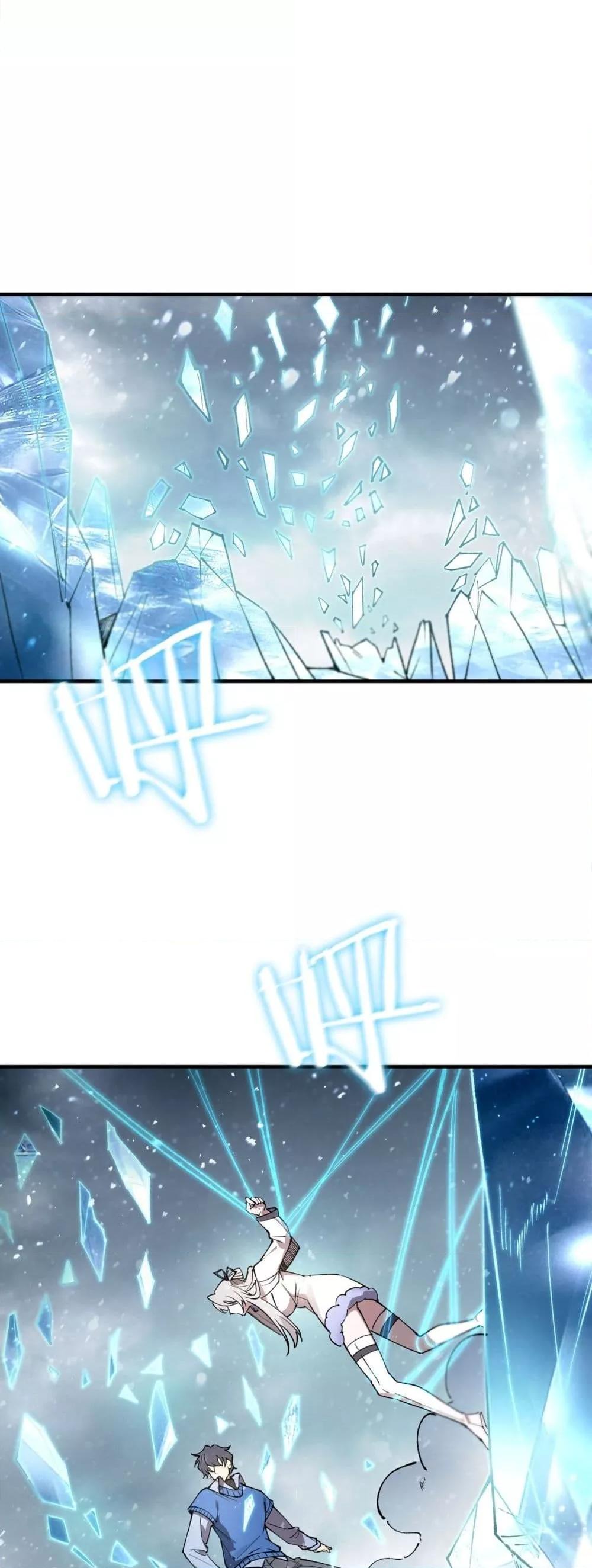 SSS level Saint Knight who transcends common sense ตอนที่ 95 23