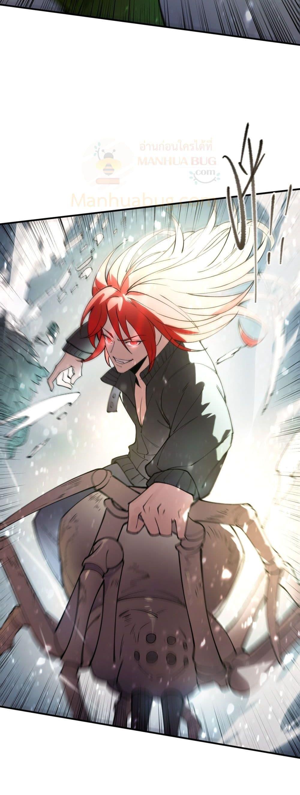 SSS level Saint Knight who transcends common sense ตอนที่ 95 32