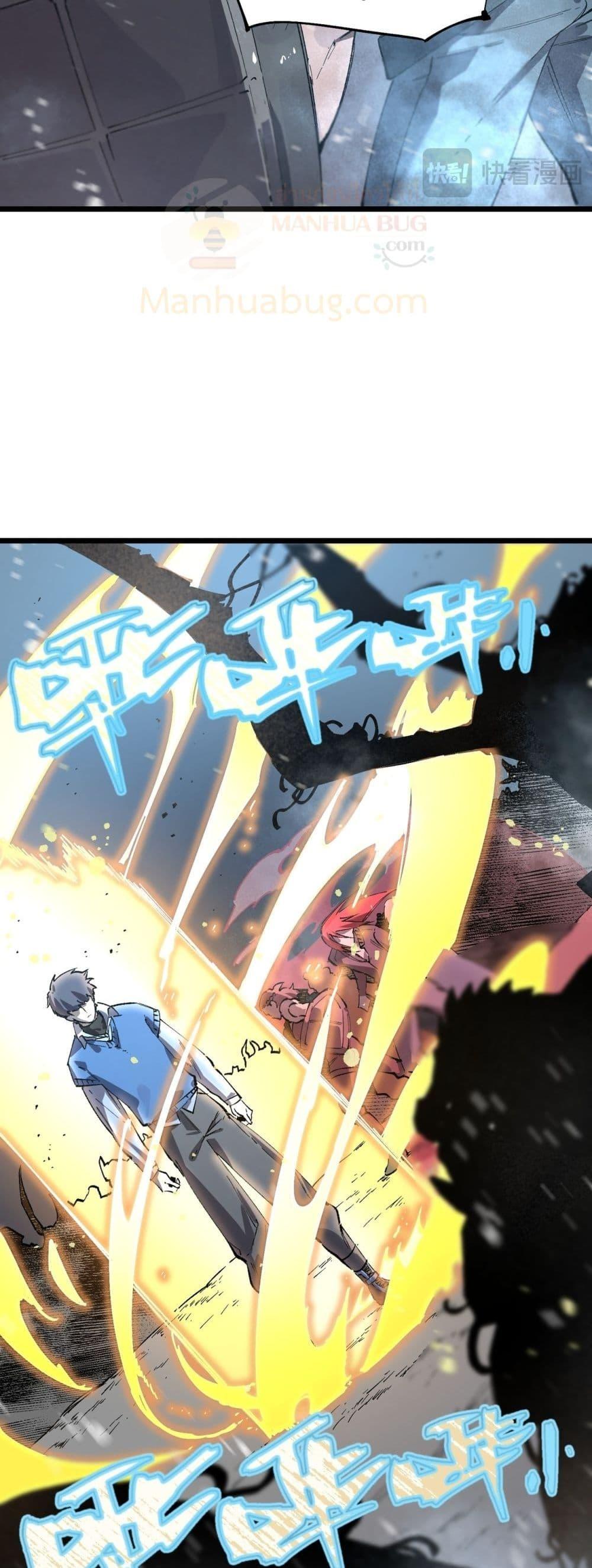 SSS level Saint Knight who transcends common sense ตอนที่ 95 49