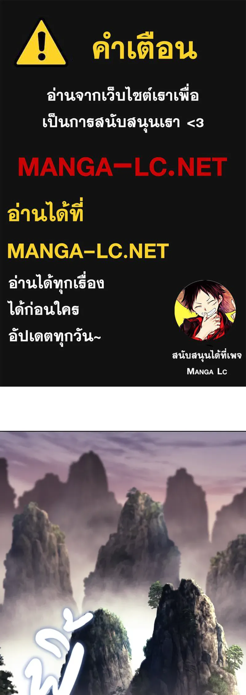 I Reincarnated As the Crazed Heir ตอนที่ 96 1