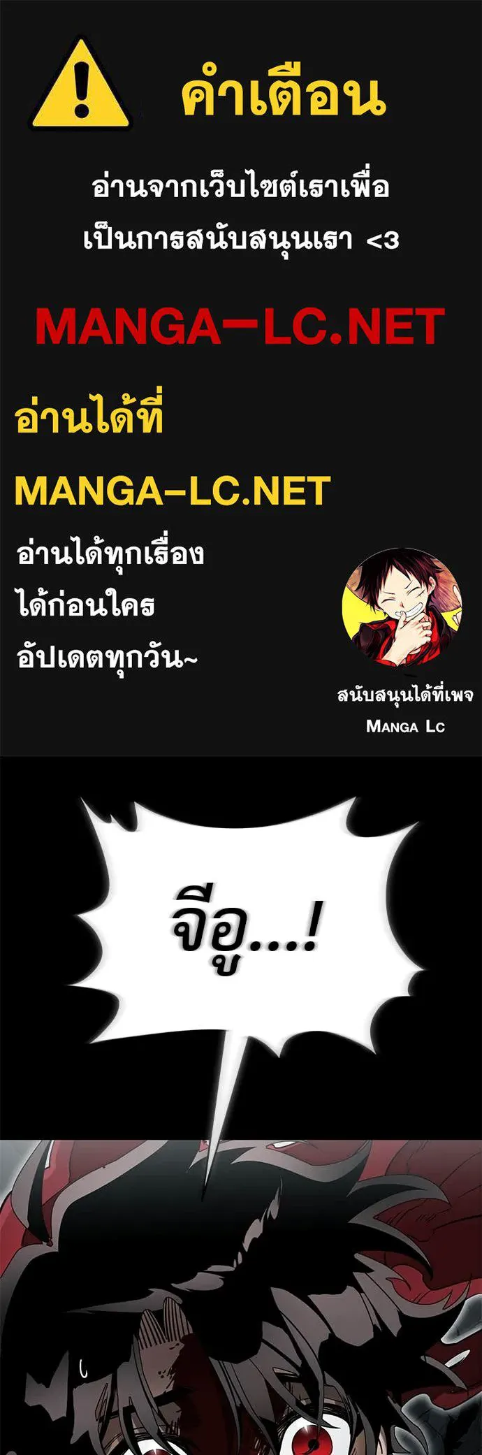 Reincarnation Path of The Underworld King ตอนที่ 96 1