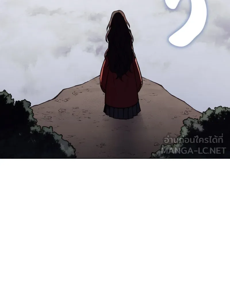 I Reincarnated As the Crazed Heir ตอนที่ 96 3