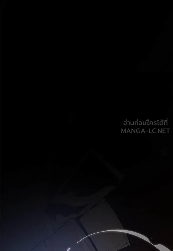Reincarnation Path of The Underworld King ตอนที่ 96 3