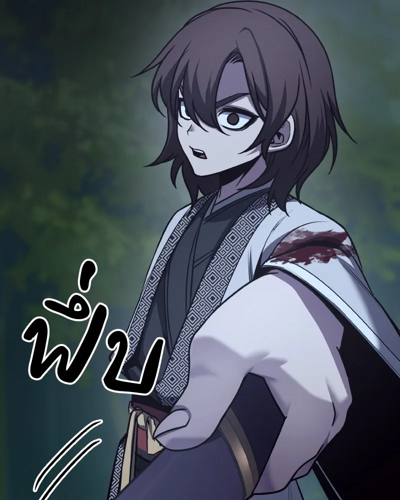 I Reincarnated As the Crazed Heir ตอนที่ 96 22