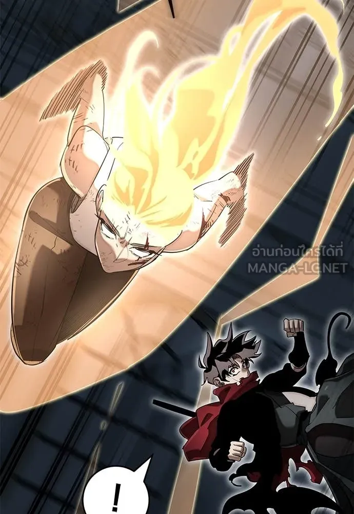 Reincarnation Path of The Underworld King ตอนที่ 96 22